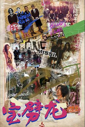 蘑菇视频怎么注册