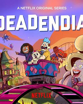 灵异游乐园:无路可逃