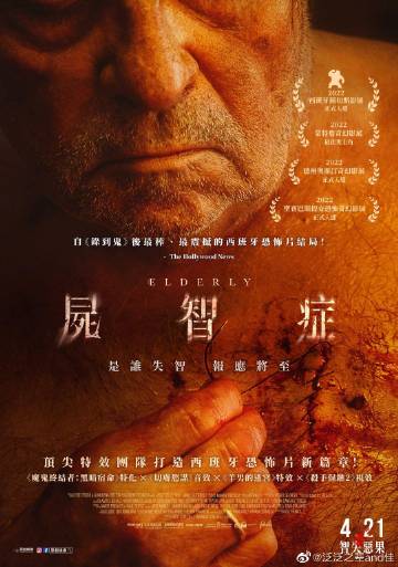 第92章床震鞠婧祎