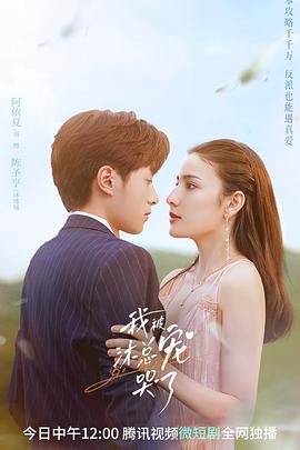 我是弱受我怕谁