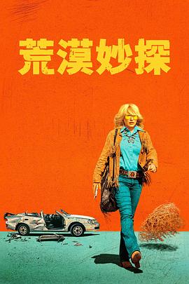 浑水摸鱼尿了啊爽