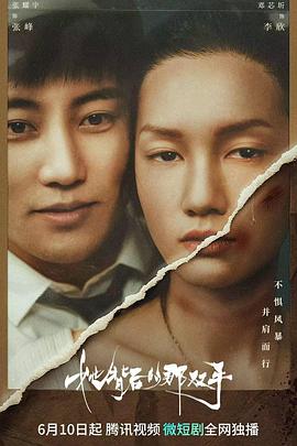 草草在线免费观看视频