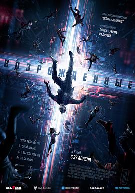 无人入睡电影免费观看