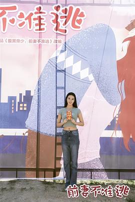 暴躁老妈全集高清全集在线观看