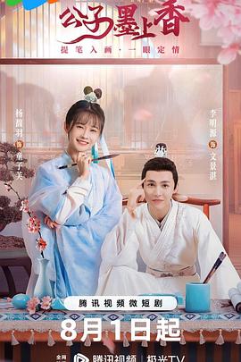 魔力女战士下载