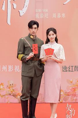 一吻定情日版1996