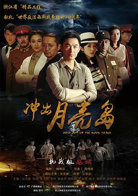 焦恩俊主演的电视剧