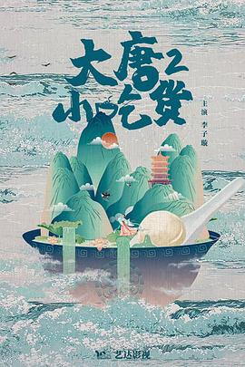 老版本富二代app ios