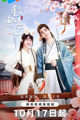 一步之遥电影下载