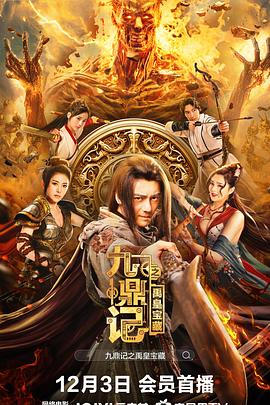 伊朗国家动员计划