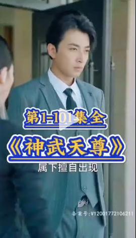 爱的迫降在线观看