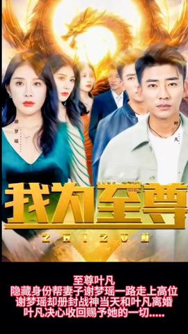 画江湖之灵主第二季