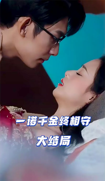 乖给皇叔进去暖暖