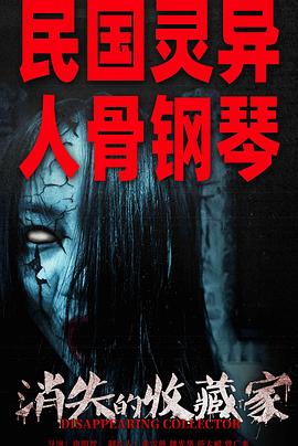 吴梦梦到粉丝家里实战免费