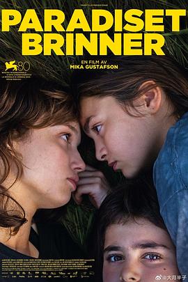 时间停止器系列番号