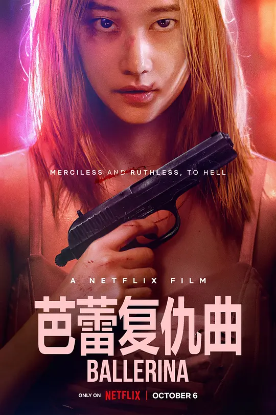 有点小黄的电影