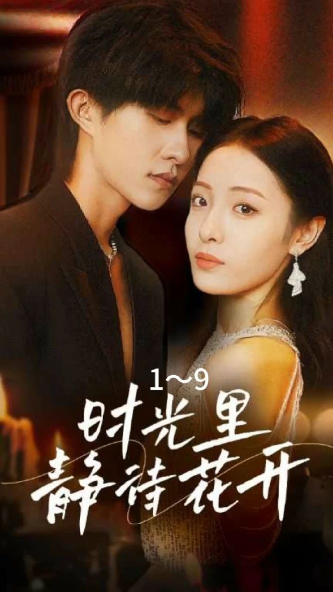 老黑开发老婆的详细过程分析