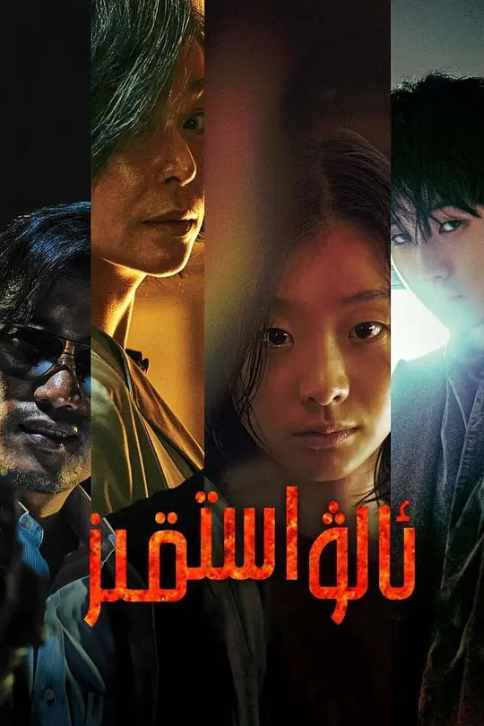 火车上顶着妈妈下面好热好紧