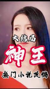 和平精英女生的内裤照片