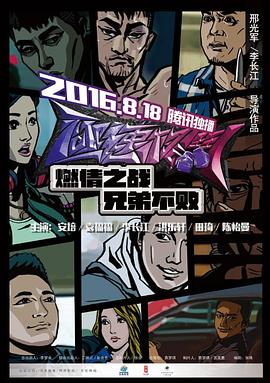 从头到尾都是肉的文道具