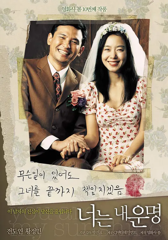 斗罗大陆漫画40