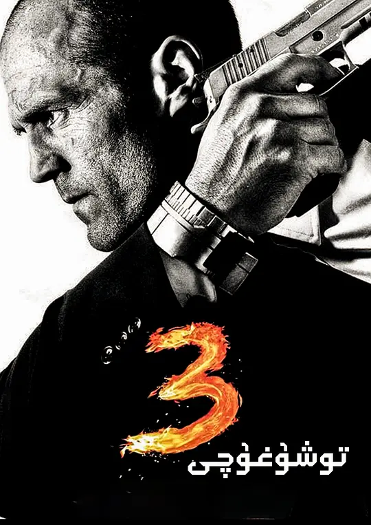 天津同志厕所遇变态