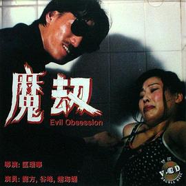 87电影院在线观看