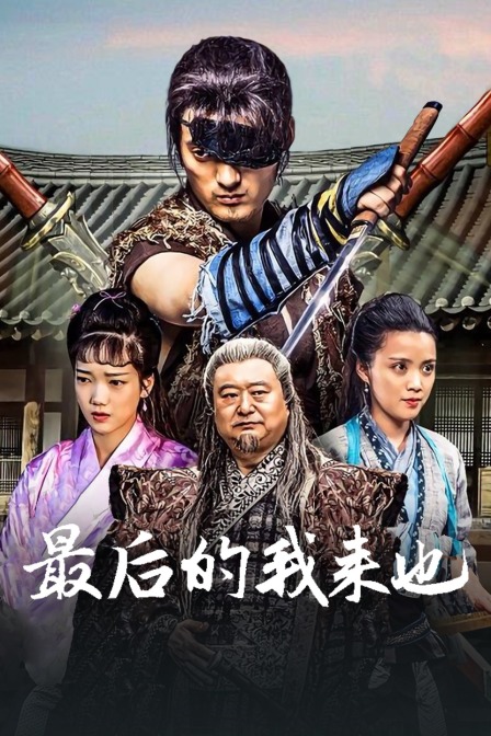 小南被鸣人骗到房间里生孩子的