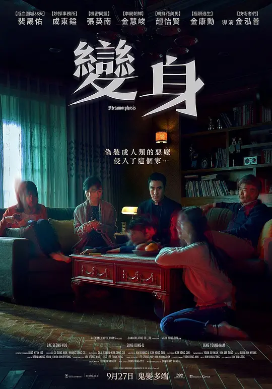 97豆奶视频国产