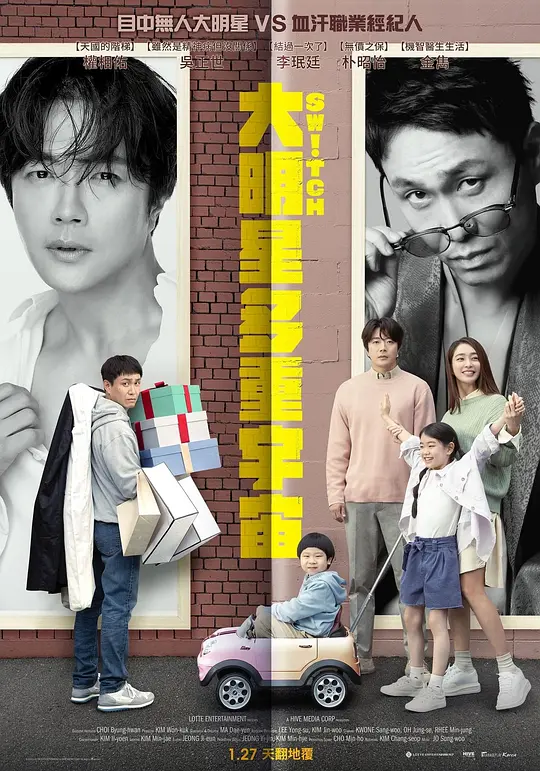 男人晚上吃奶时乳房会变