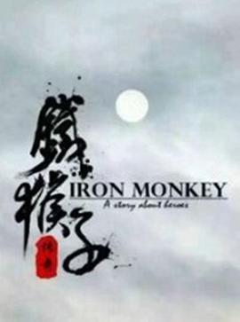 18岁macbookproggshhssd