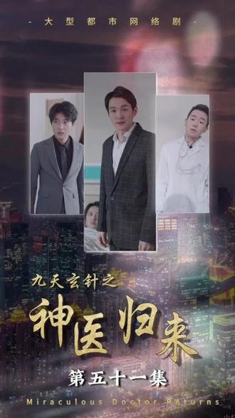 《纲手的呐喊》动漫免费观看