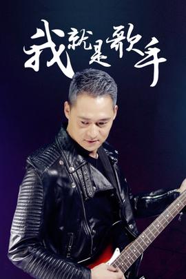 少女rapperdiss歌曲