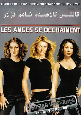 迈开腿让我看看你的草莓看