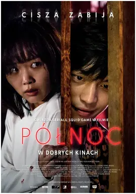 李宗全集52集在线播放