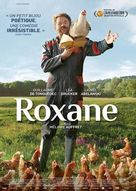 皇上巨龙刺进公主的