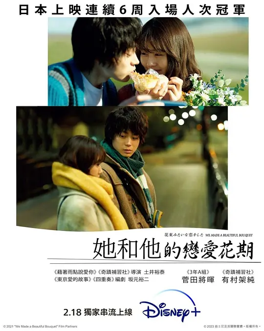 深入浅出的蘑菇