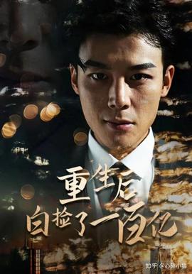 我的老婆未成年2