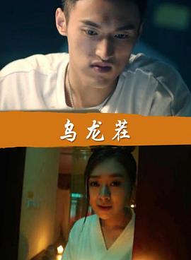 三客优理论全新版