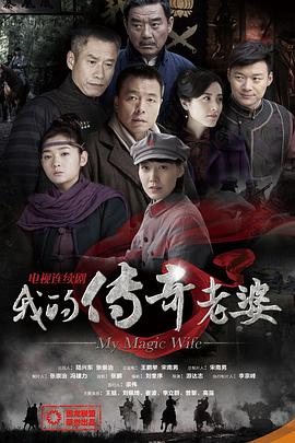 王中磊玩过的女人