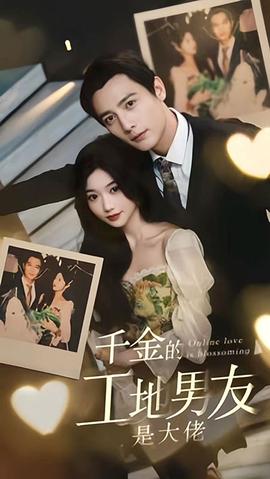 我和超级大佬隐婚