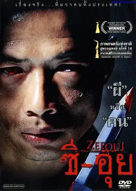 4444444在线观看免费高清电视剧范冰冰