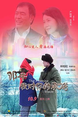 欧美国产一区二区三区