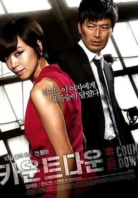 永恒之塔私服下载