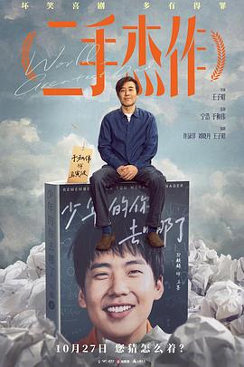 天堂成品人短视频网页版