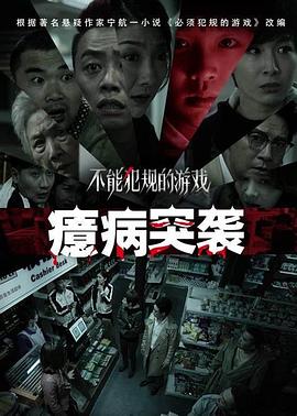 激情内射人妻1区2区3区