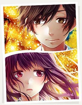 告白实行委员会:嫉忌的答复