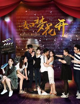 cos八重神子被悼哭了视频