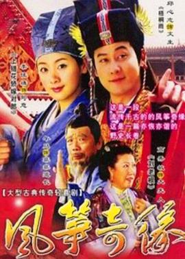 已满十八点此转入免费模式