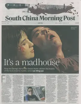 美国人与动物胶配方大全